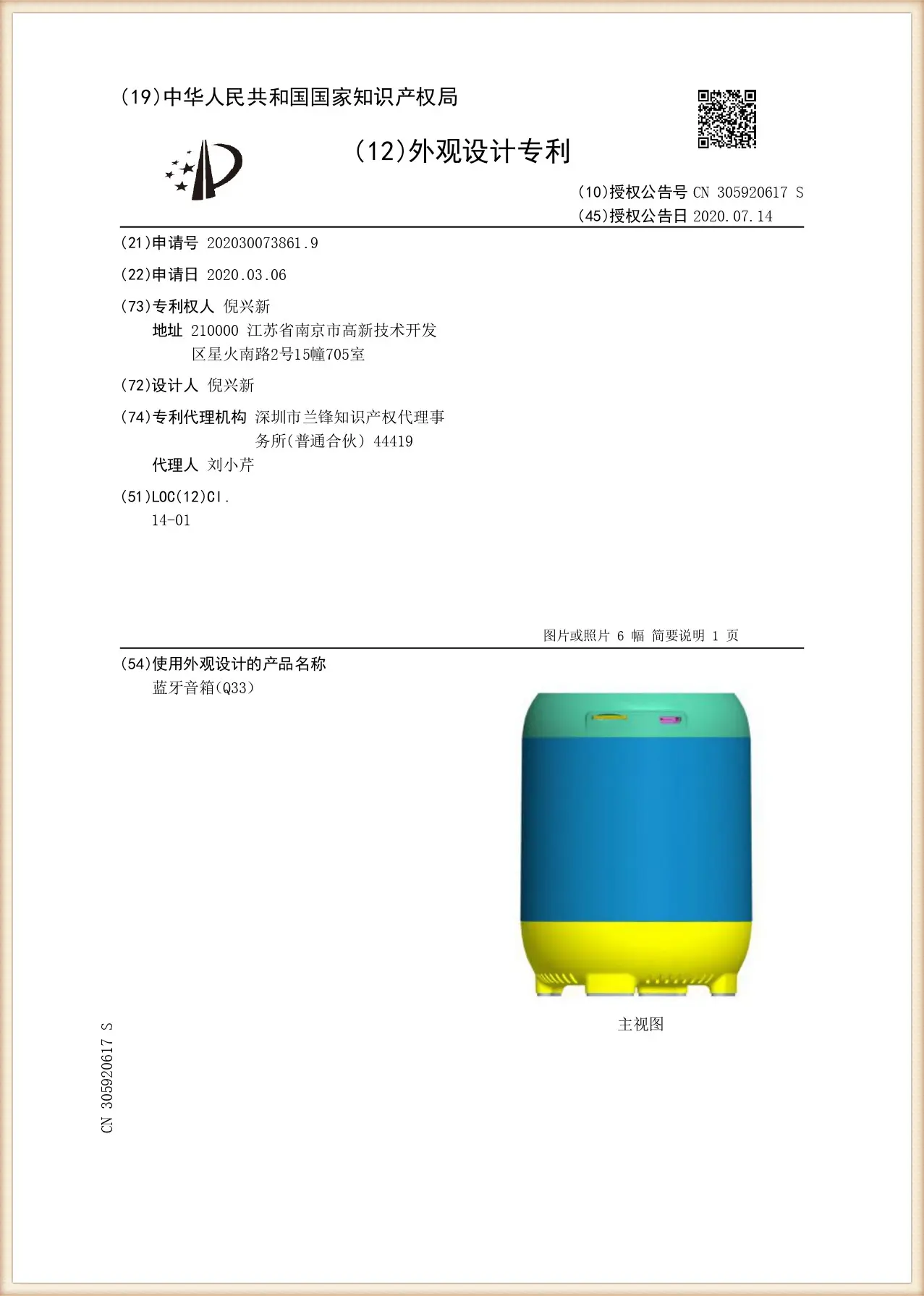 cert09acw