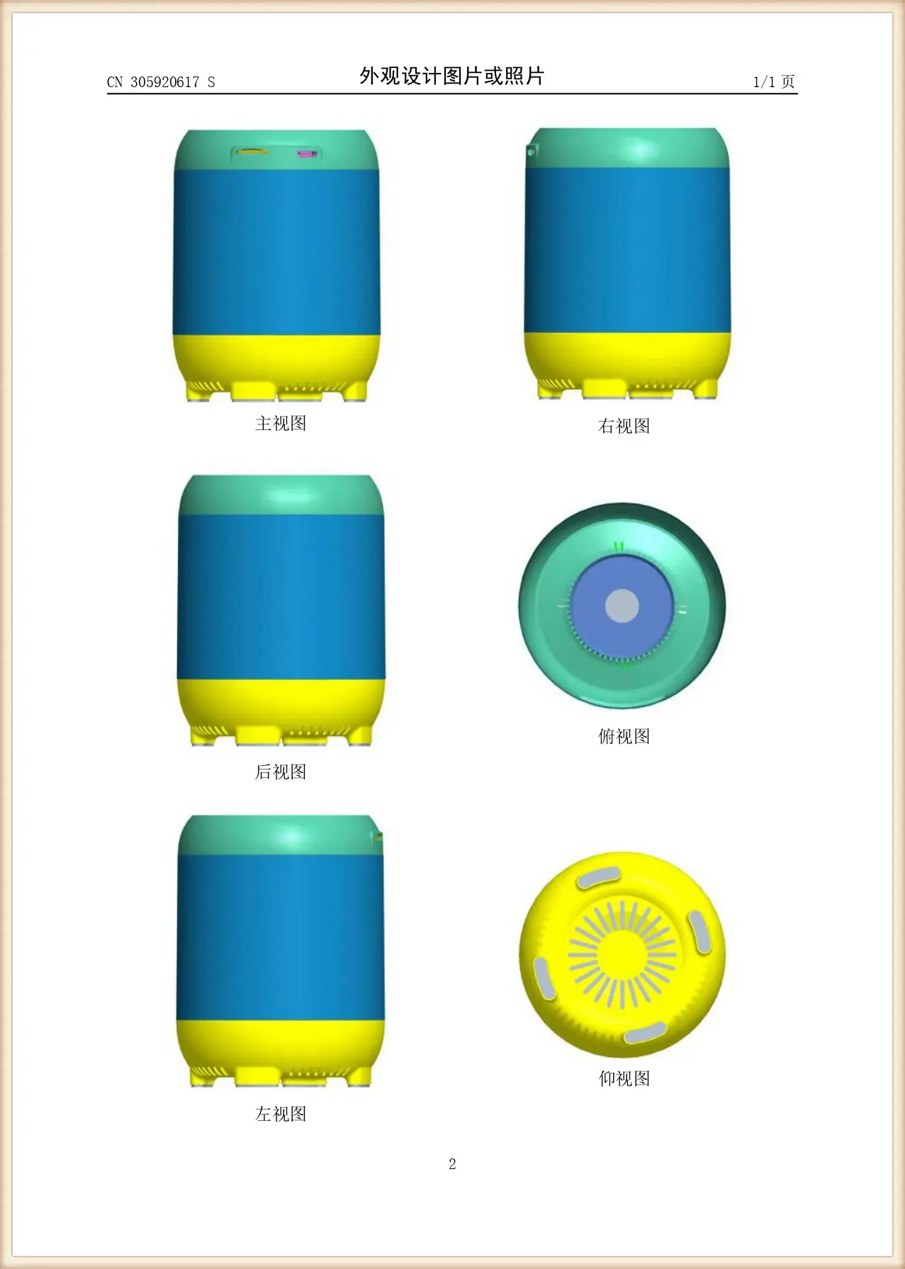 cert01q2y