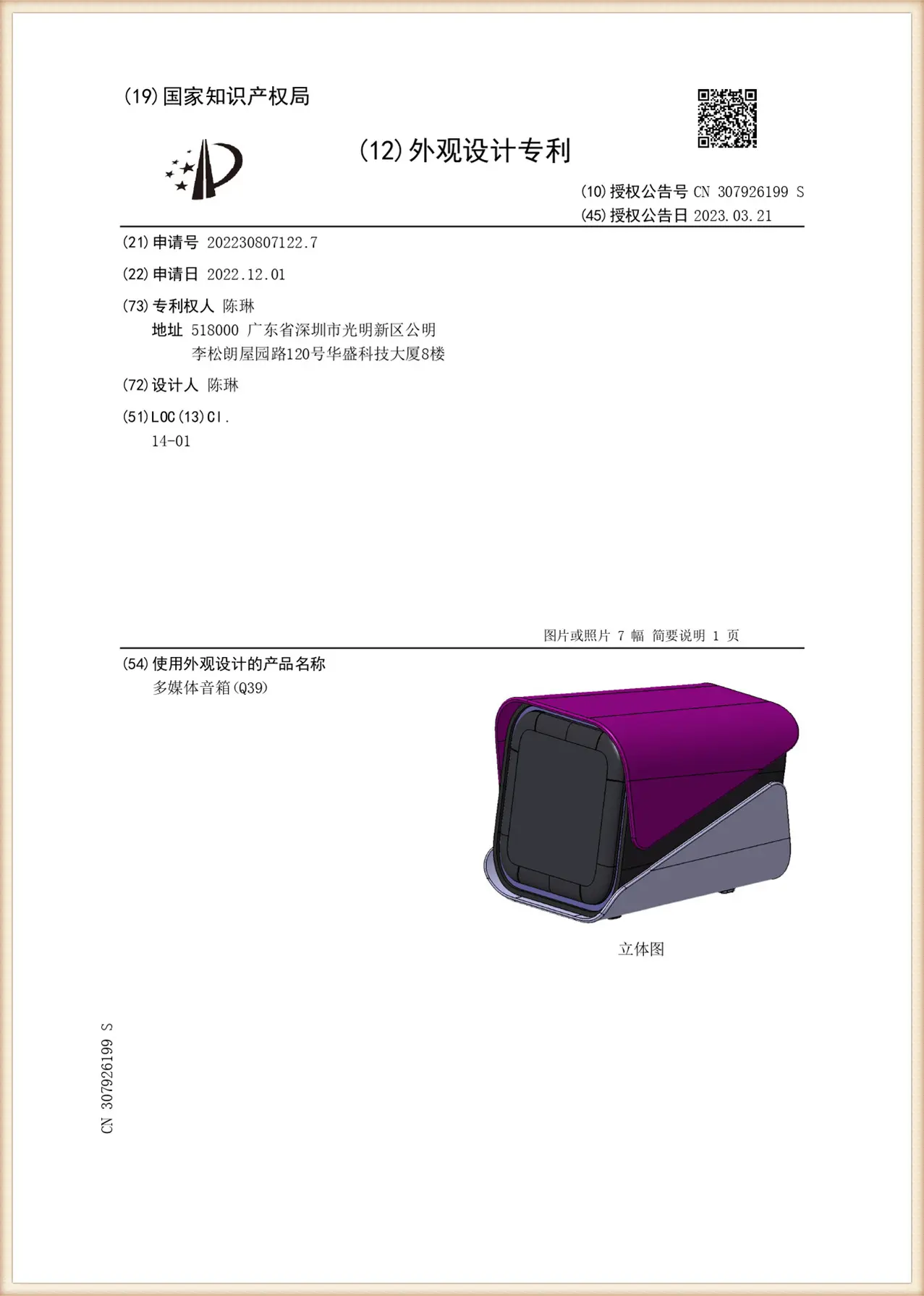cert06hlp